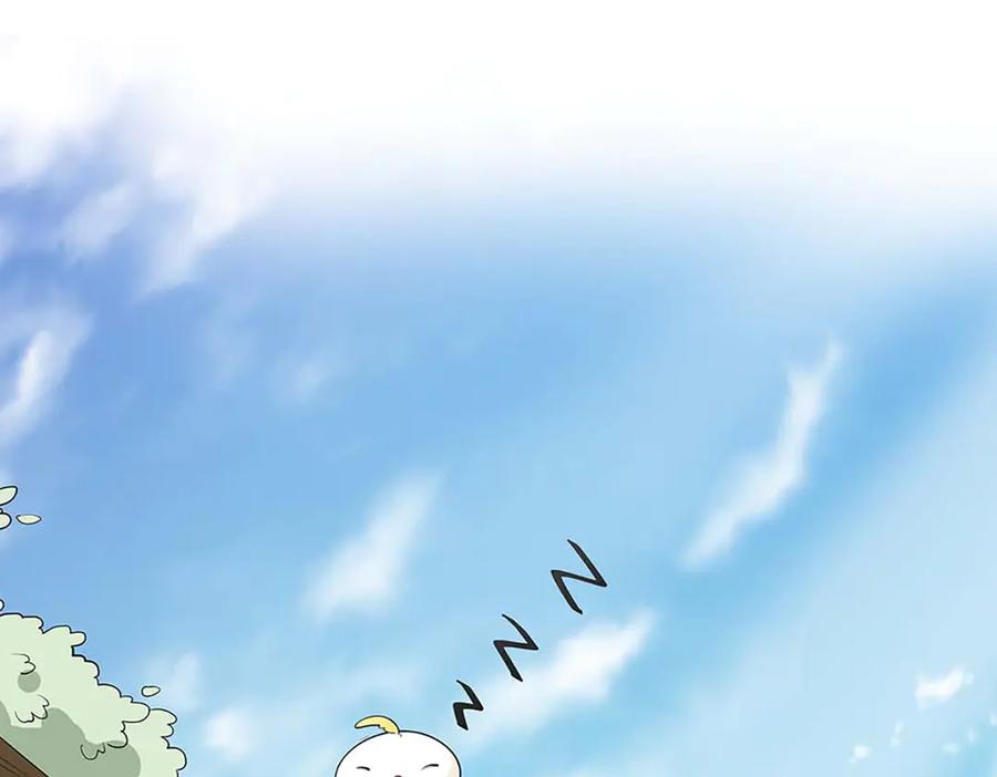 《神兽萌宠》第68话 第79页