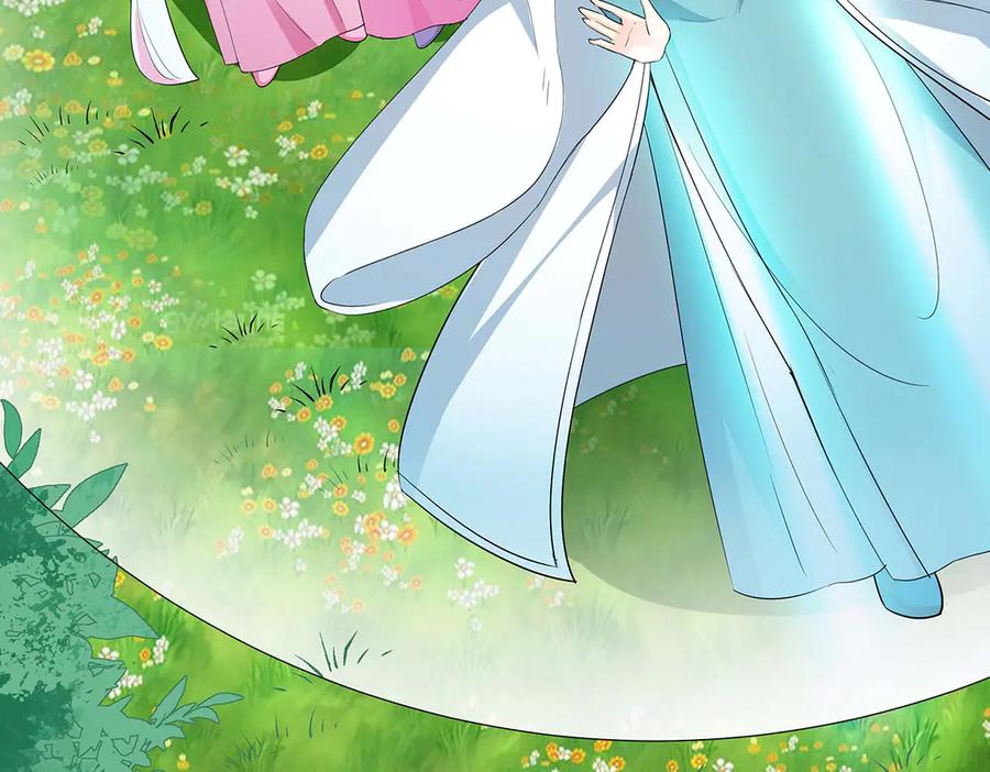 《神兽萌宠》第71话 第45页