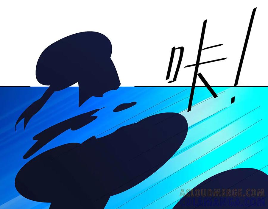 《神兽萌宠》第74话 第76页