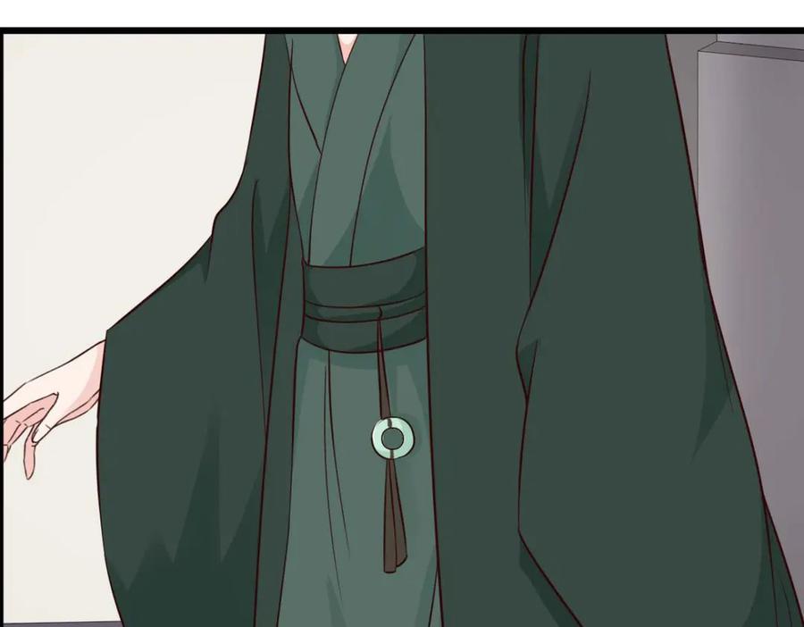 《王妃，王爷他不装了》第76话 第83页
