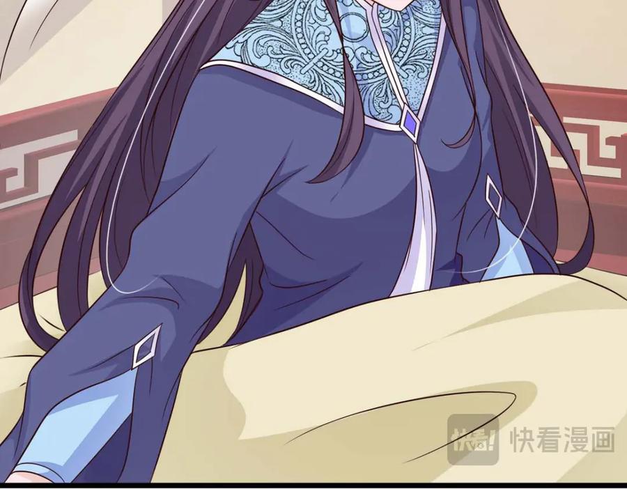 《王妃，王爷他不装了》第76话 第48页