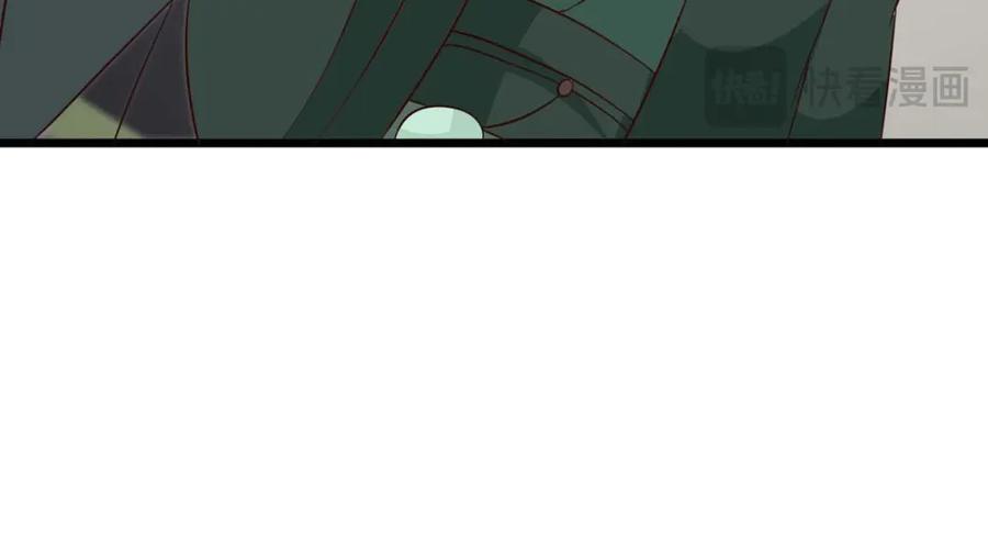 《王妃，王爷他不装了》第76话 第92页