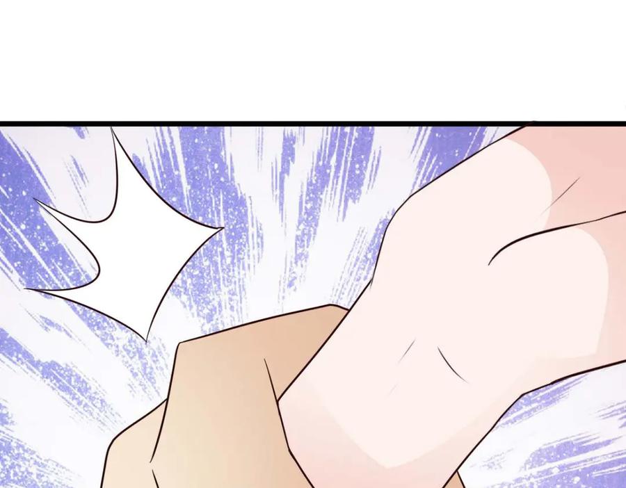 《王妃，王爷他不装了》第76话 第87页