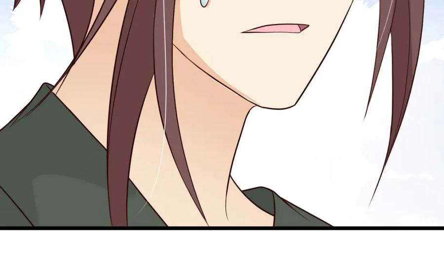 《王妃，王爷他不装了》第76话 第86页