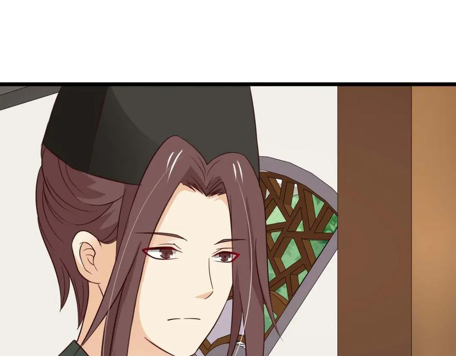 《王妃，王爷他不装了》第76话 第80页