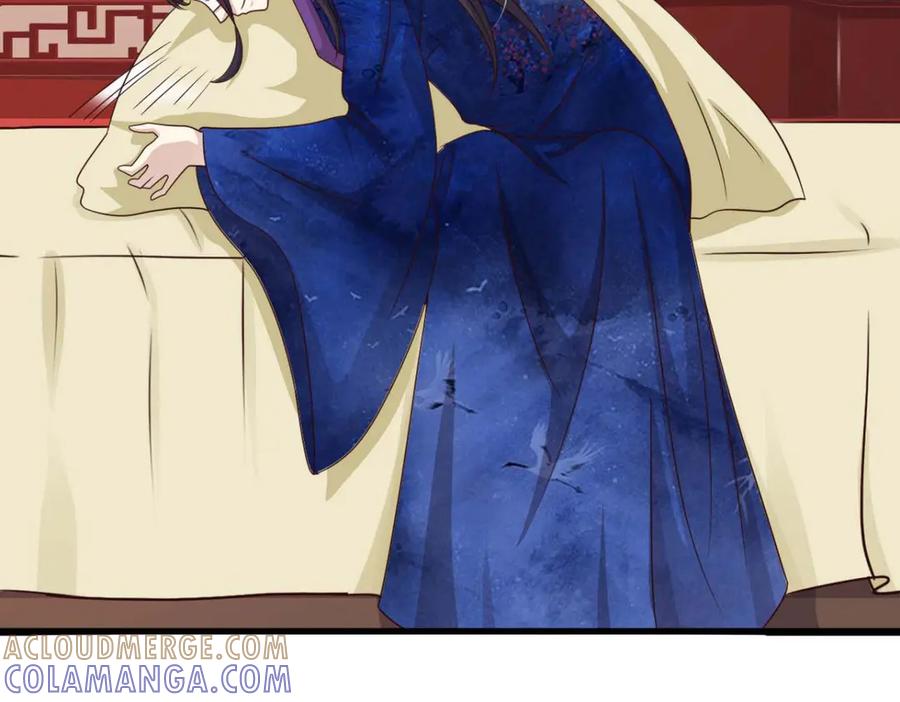 《王妃，王爷他不装了》第76话 第40页