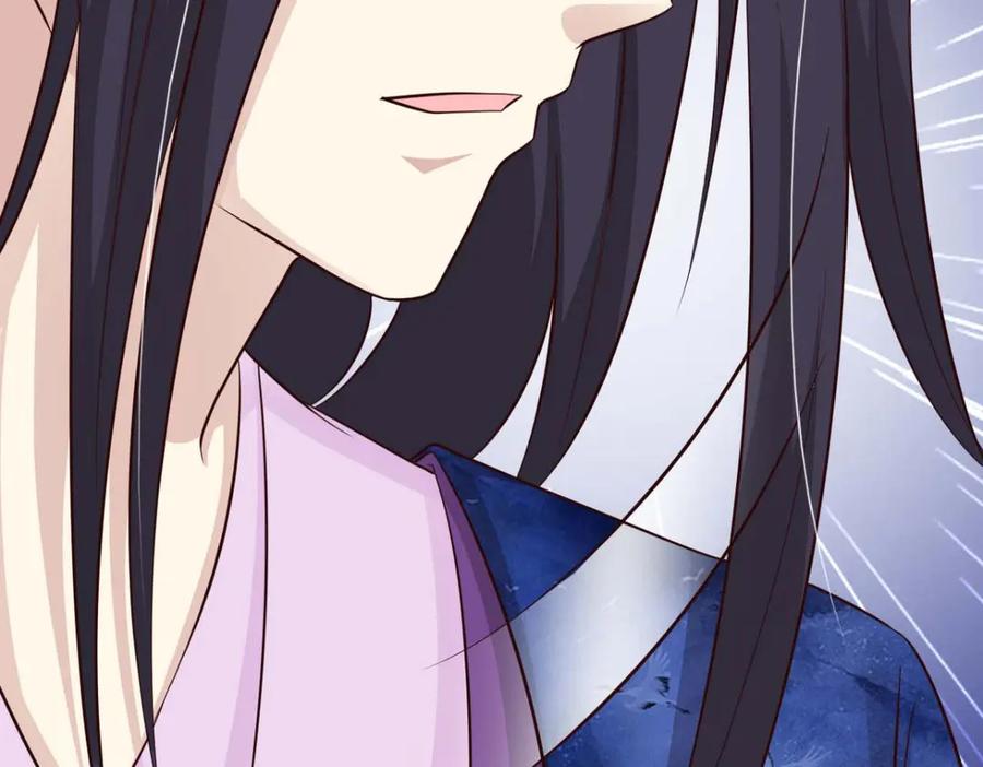 《王妃，王爷他不装了》第76话 第42页