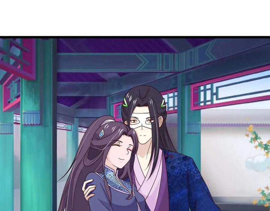 《王妃，王爷他不装了》第76话 第59页