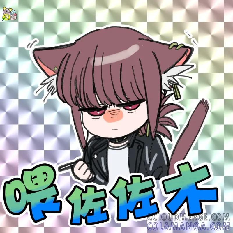 《在超市后门吸烟的二人》贺图集 第4页