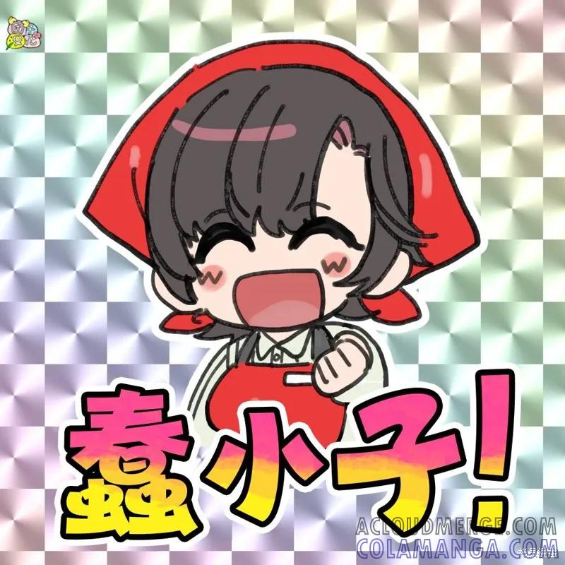 《在超市后门吸烟的二人》贺图集 第5页