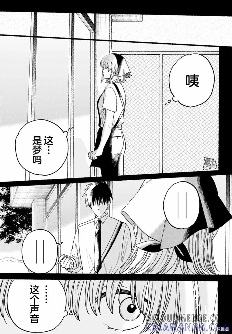 《在超市后门吸烟的二人》第27话 第31页