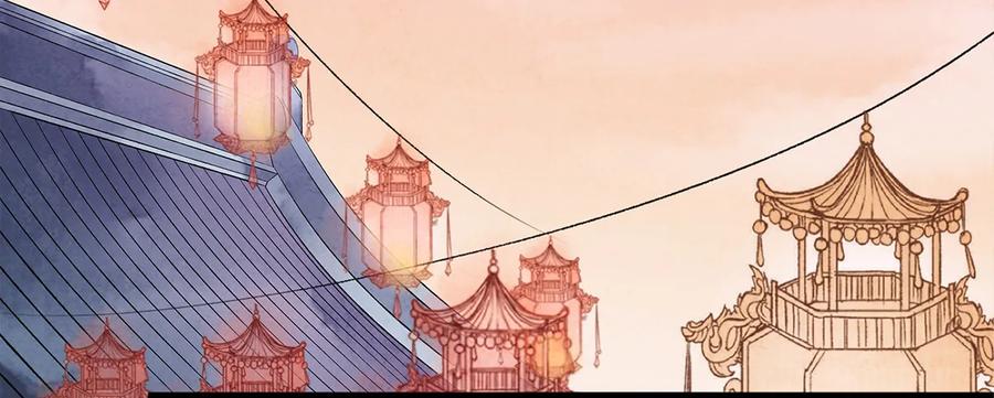 师弟你节操掉了 - 08 我家师兄最和善？ - 第43张图