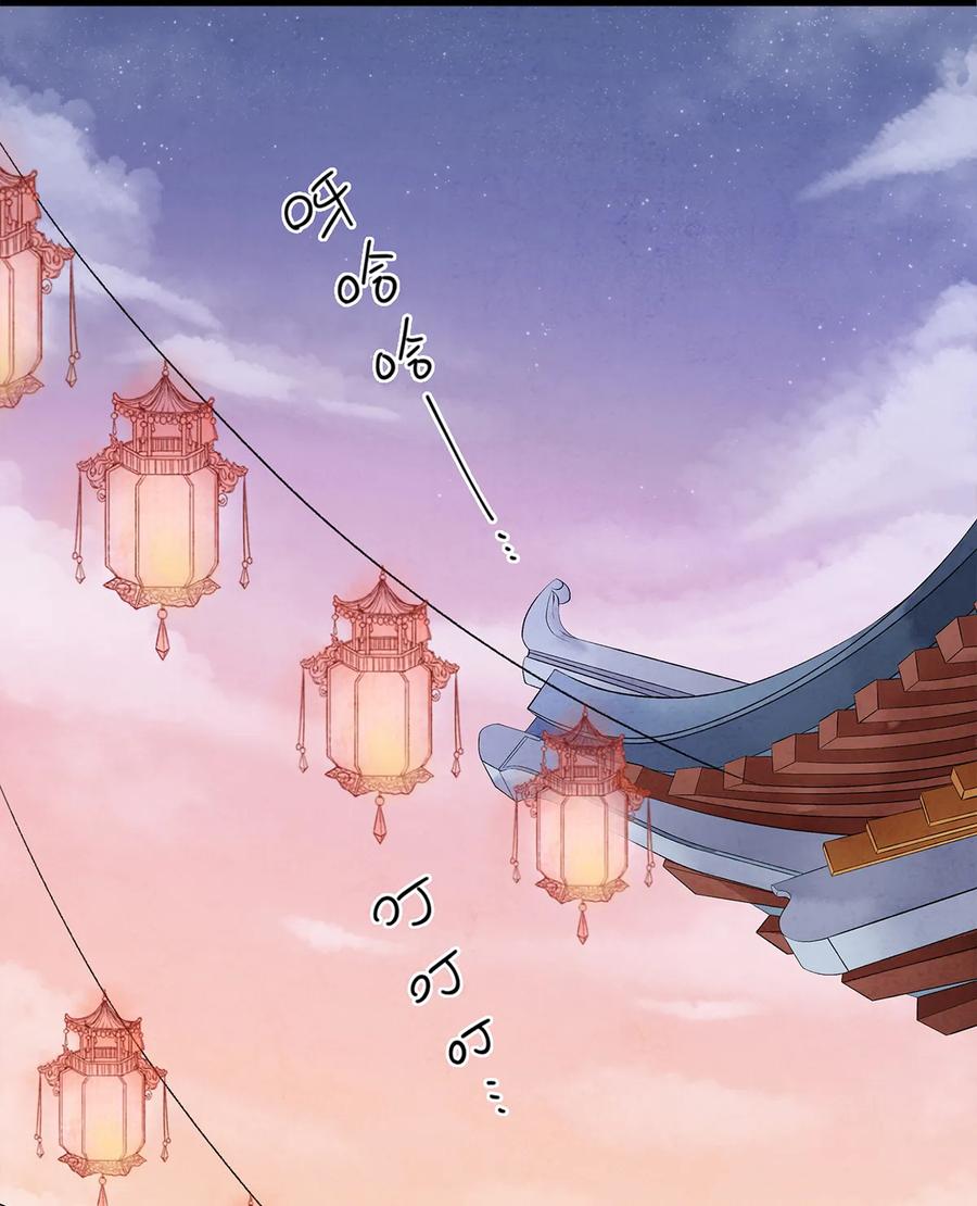 师弟你节操掉了 - 08 我家师兄最和善？ - 第42张图