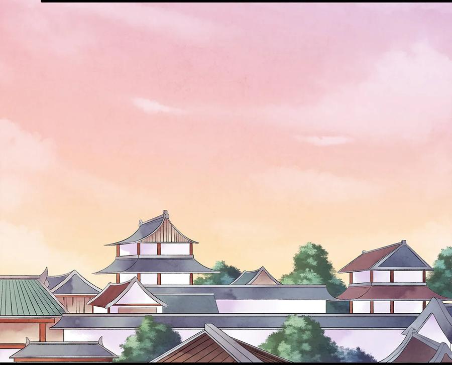 师弟你节操掉了 - 08 我家师兄最和善？ - 第51张图