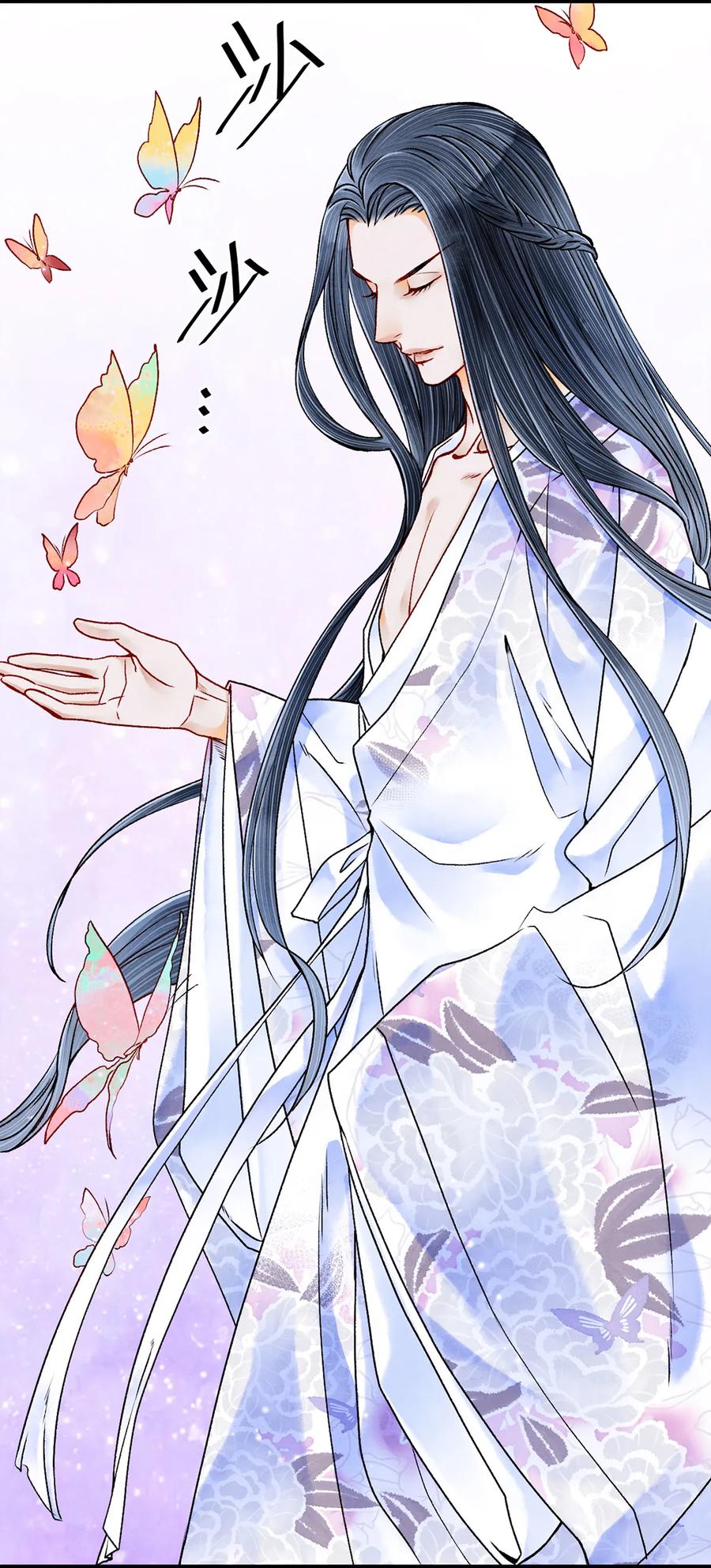 师弟你节操掉了 - 08 我家师兄最和善？ - 第55张图