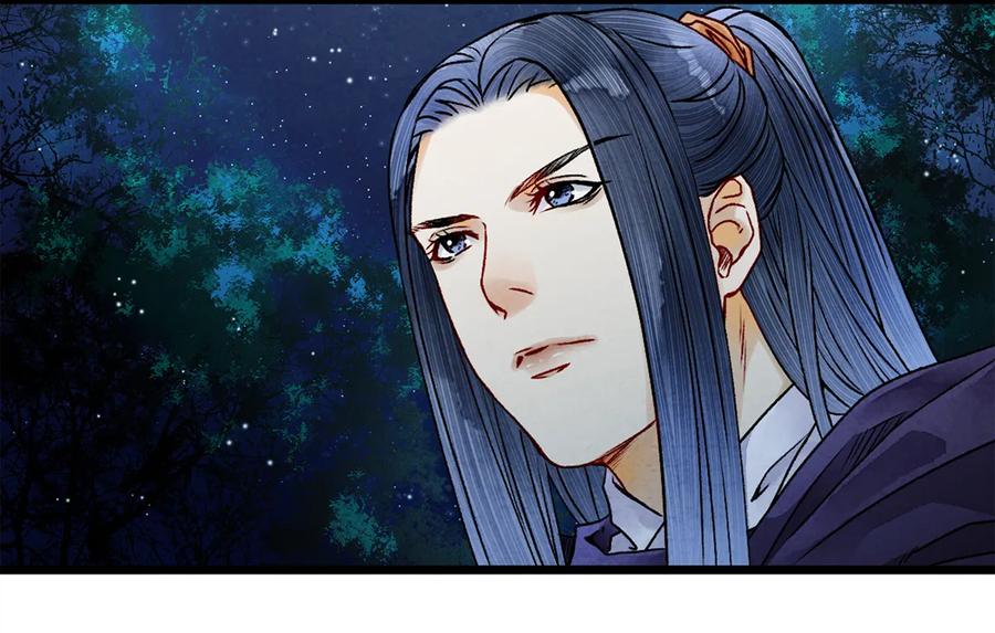 师弟你节操掉了 - 08 我家师兄最和善？ - 第11张图