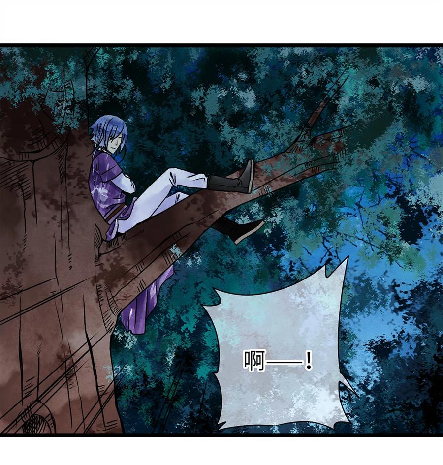 师弟你节操掉了 - 08 我家师兄最和善？ - 第2张图