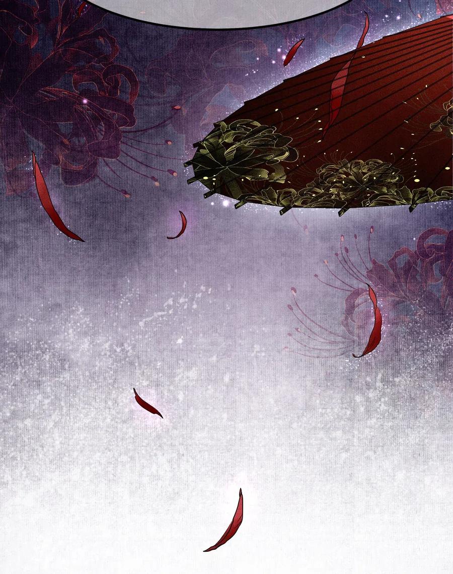 师弟你节操掉了 - 95 真正的仪式，现在才要开始。 - 第28张图