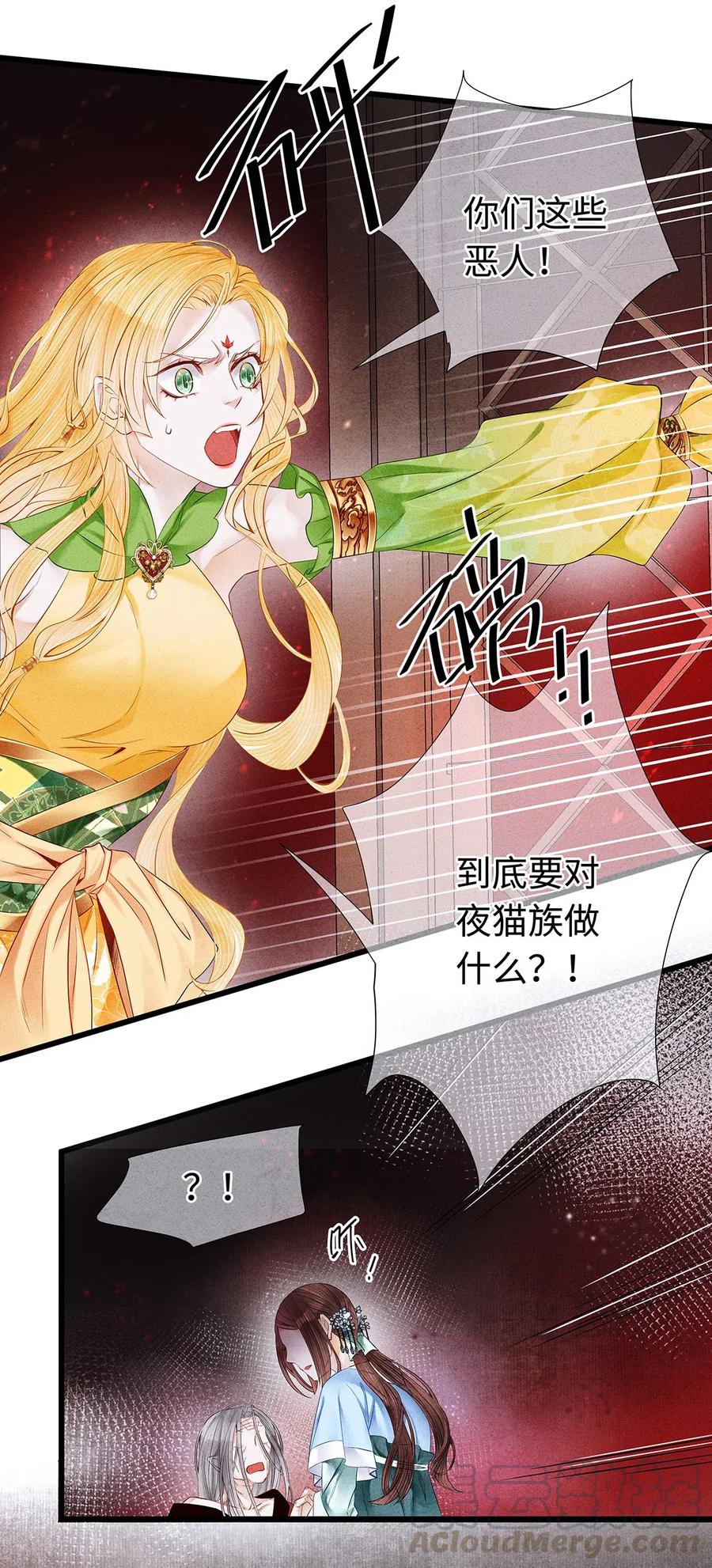 师弟你节操掉了 - 96 公主还是弟弟，请决定吧。 - 第3张图