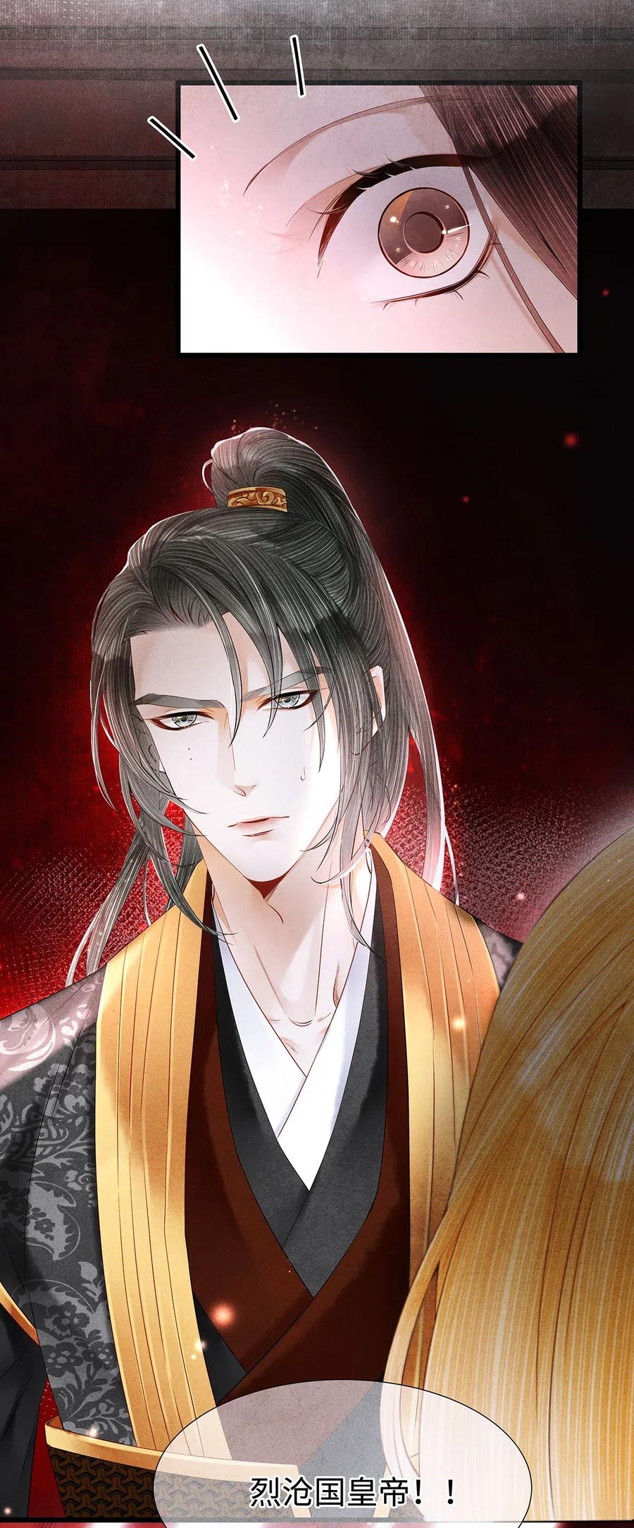 师弟你节操掉了 - 96 公主还是弟弟，请决定吧。 - 第4张图