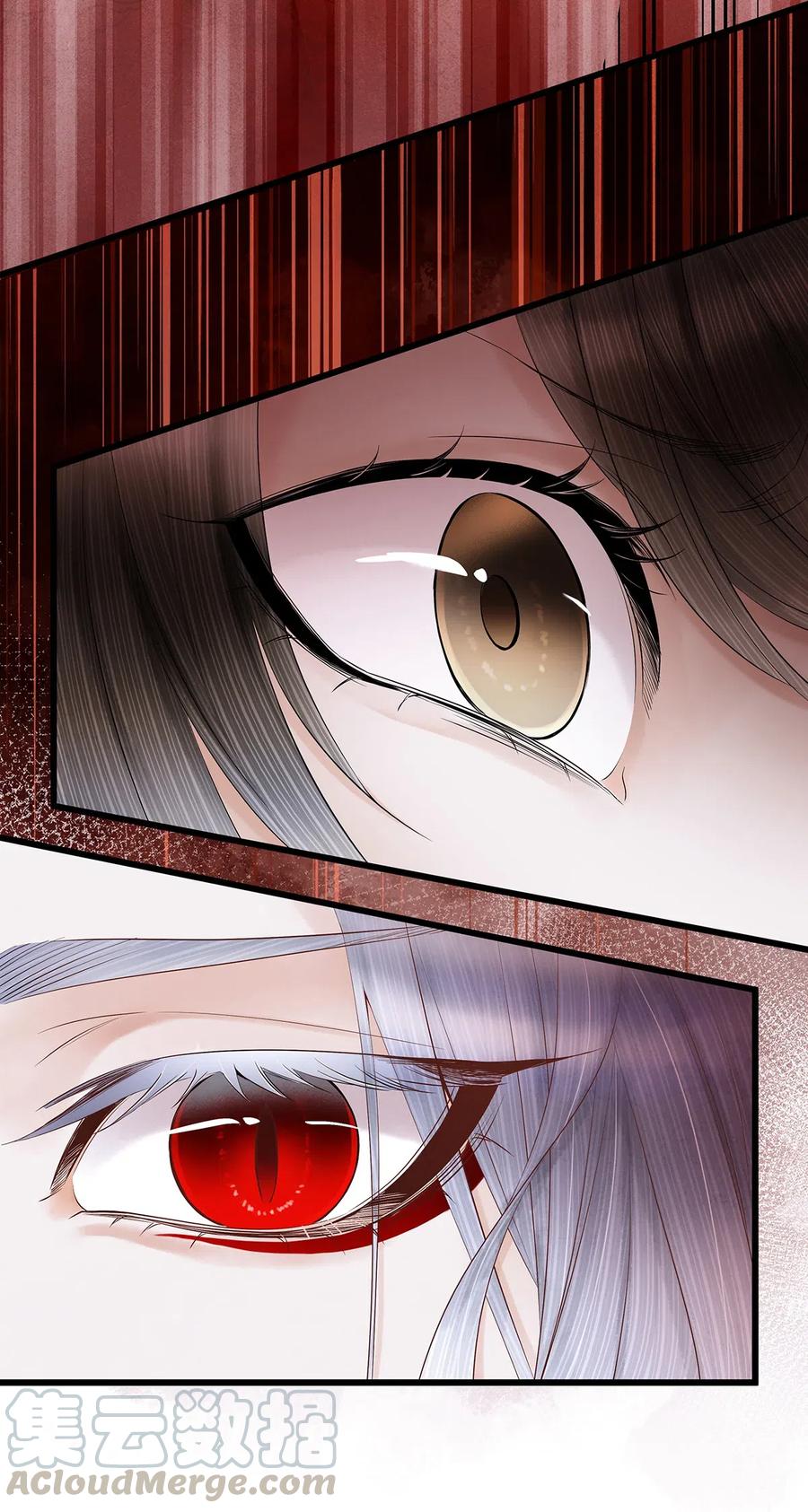 师弟你节操掉了 - 97 要穿回去救药笙才行！ - 第11张图