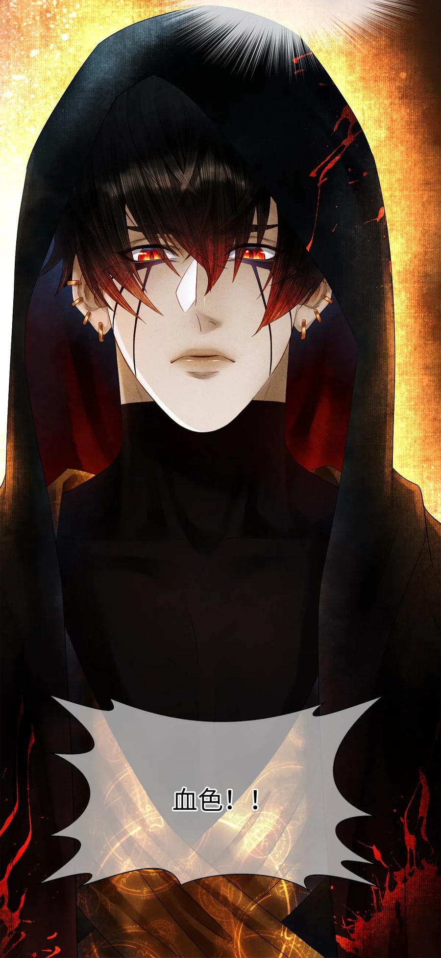 师弟你节操掉了 - 99 似是故人来 - 第30张图