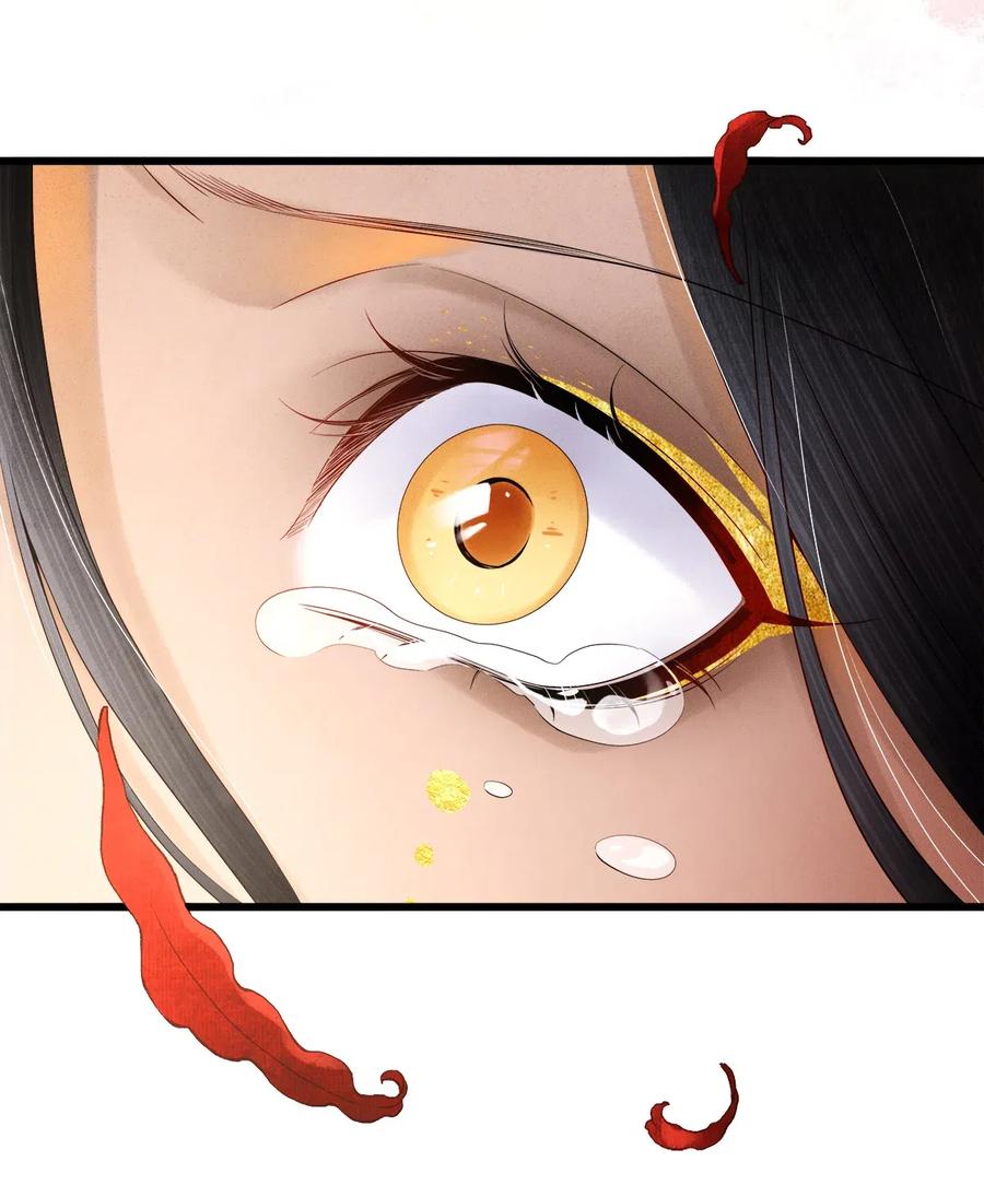 师弟你节操掉了 - 99 似是故人来 - 第6张图