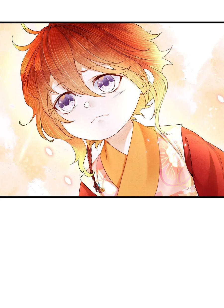 师弟你节操掉了 - 99 似是故人来 - 第14张图