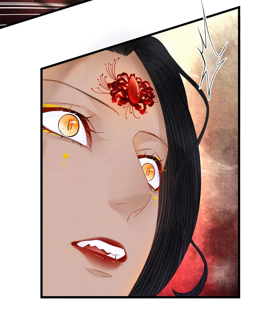 师弟你节操掉了 - 99 似是故人来 - 第26张图