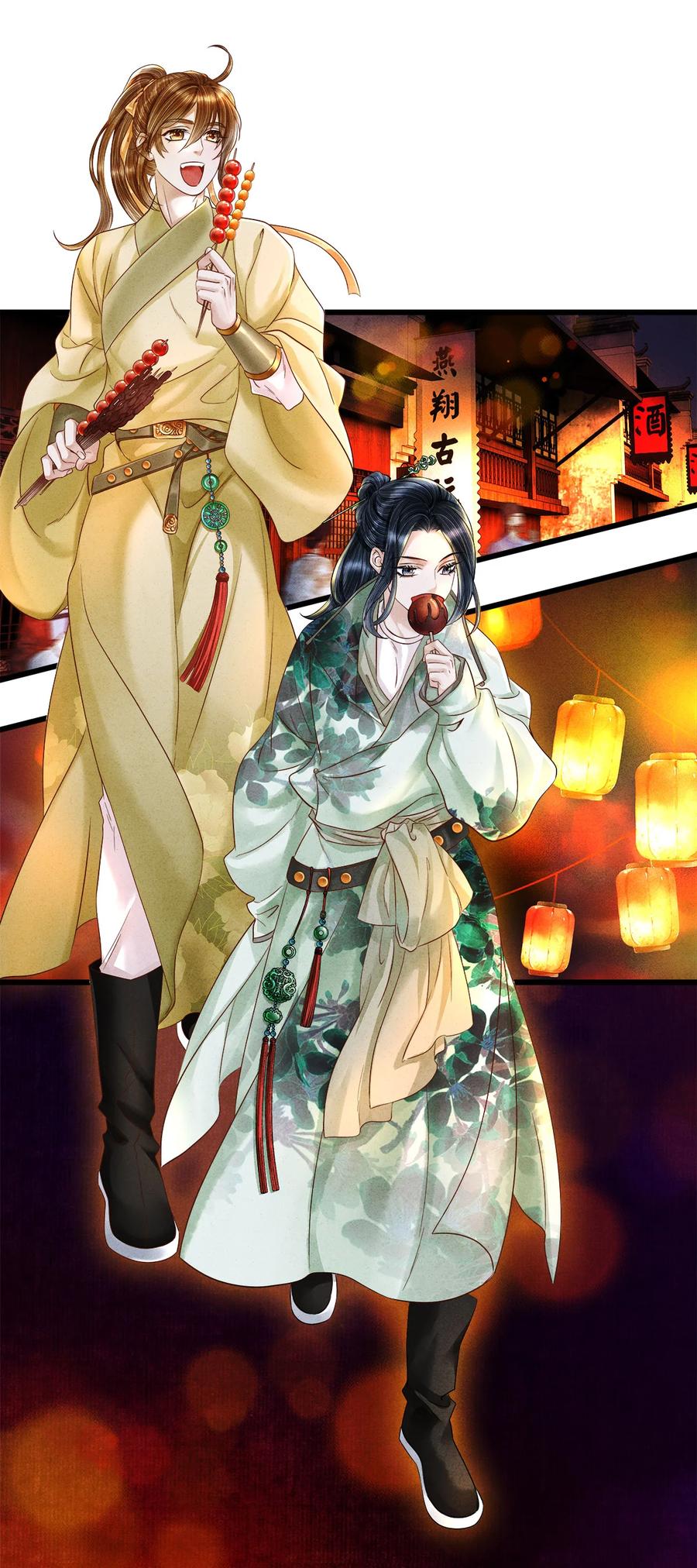 师弟你节操掉了 - 特典番外 飞花录·傲娇师兄惹人疼 - 第13张图