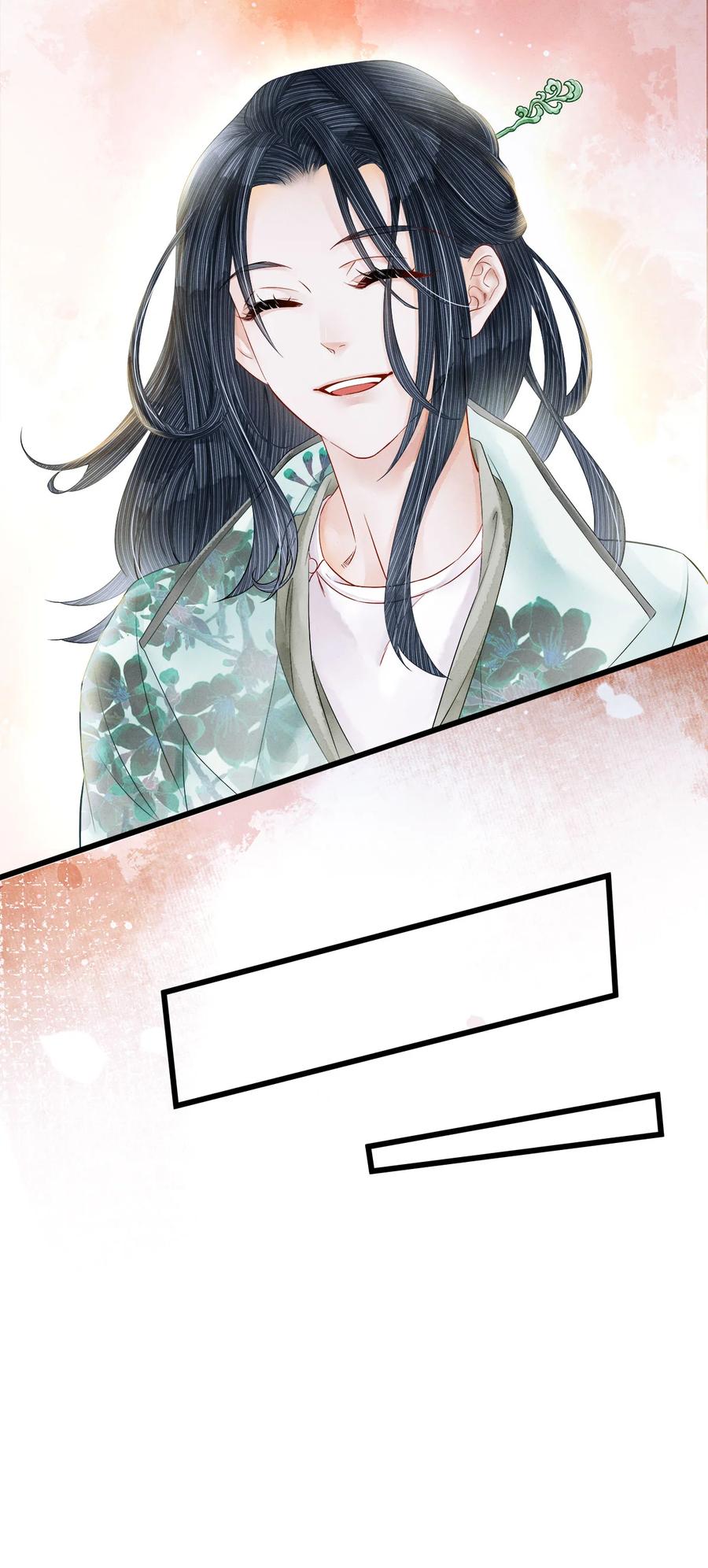 师弟你节操掉了 - 特典番外 飞花录·傲娇师兄惹人疼 - 第19张图