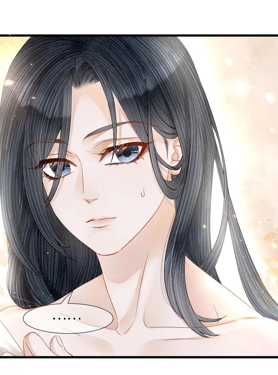 师弟你节操掉了 - 特典番外 飞花录·傲娇师兄惹人疼 - 第7张图