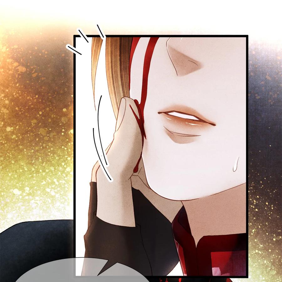 师弟你节操掉了 - 100 所作所为，无怨无悔 - 第30张图