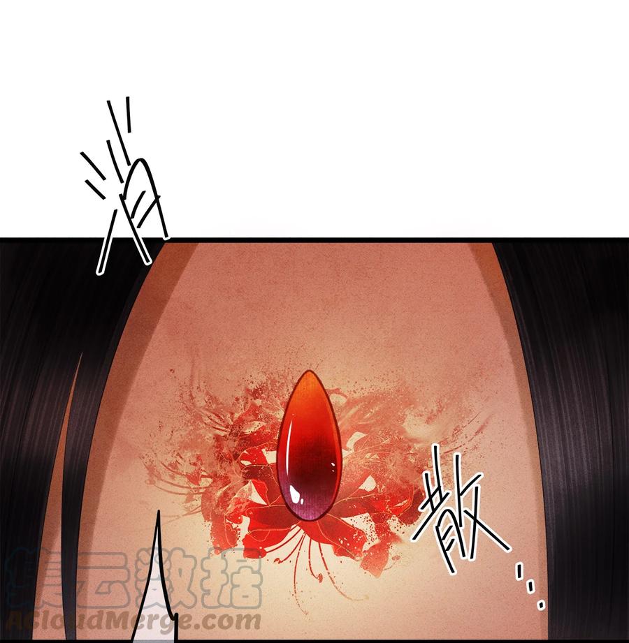 师弟你节操掉了 - 100 所作所为，无怨无悔 - 第3张图