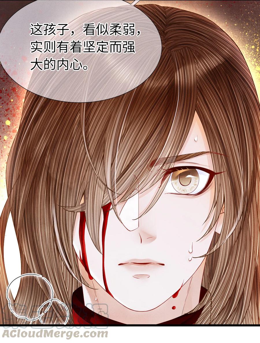 师弟你节操掉了 - 100 所作所为，无怨无悔 - 第17张图