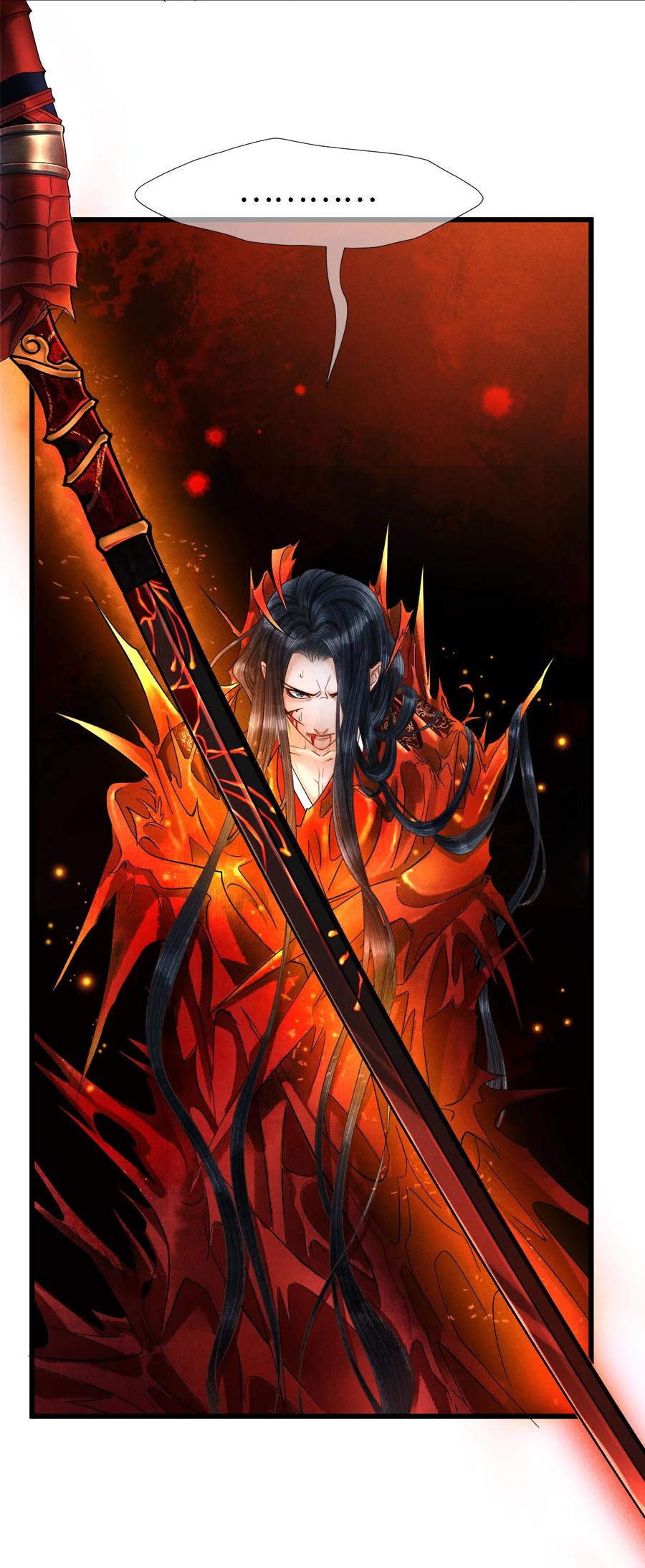 师弟你节操掉了 - 101 我只想护裴濯珮永远平安 - 第20张图