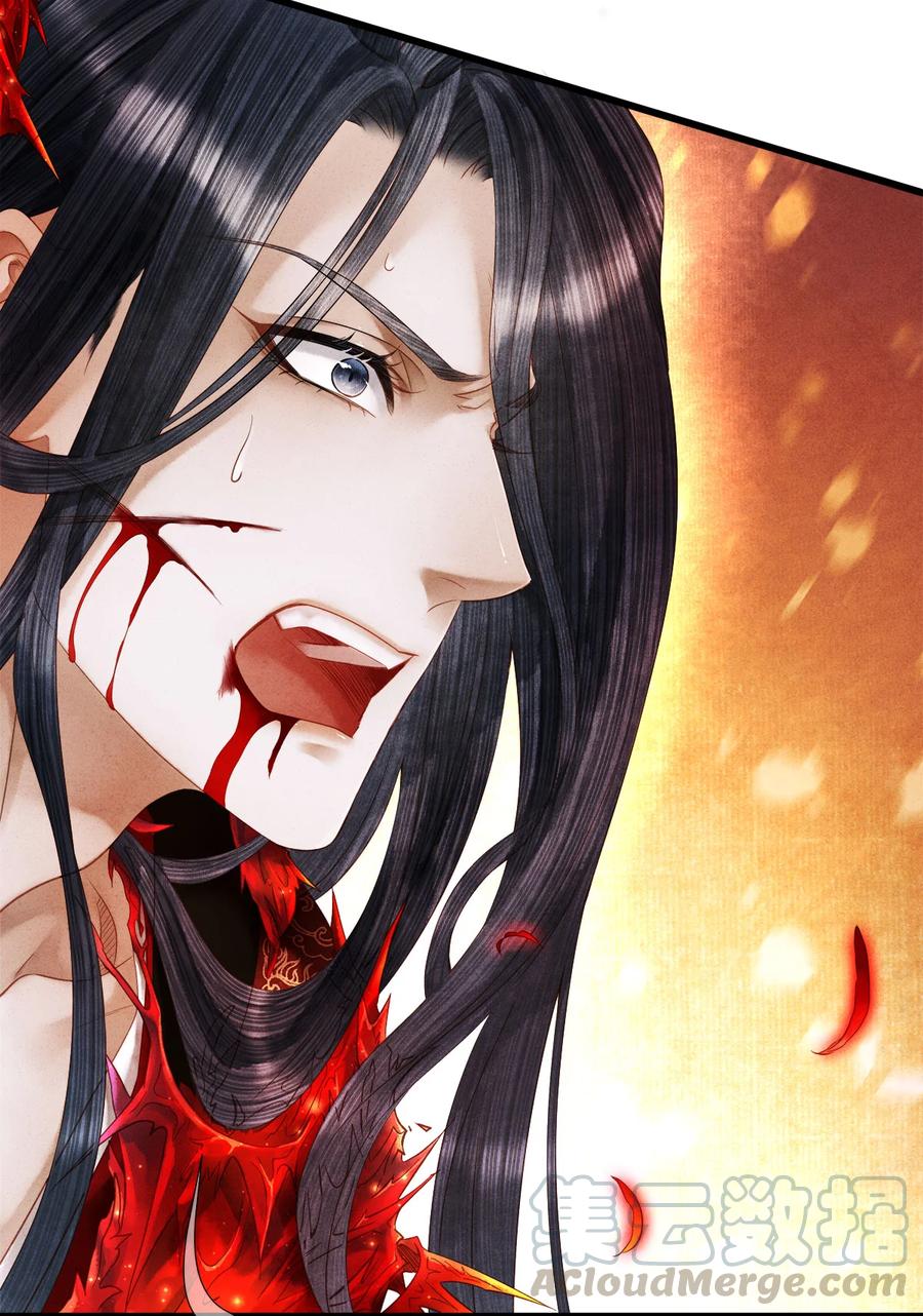 师弟你节操掉了 - 101 我只想护裴濯珮永远平安 - 第29张图