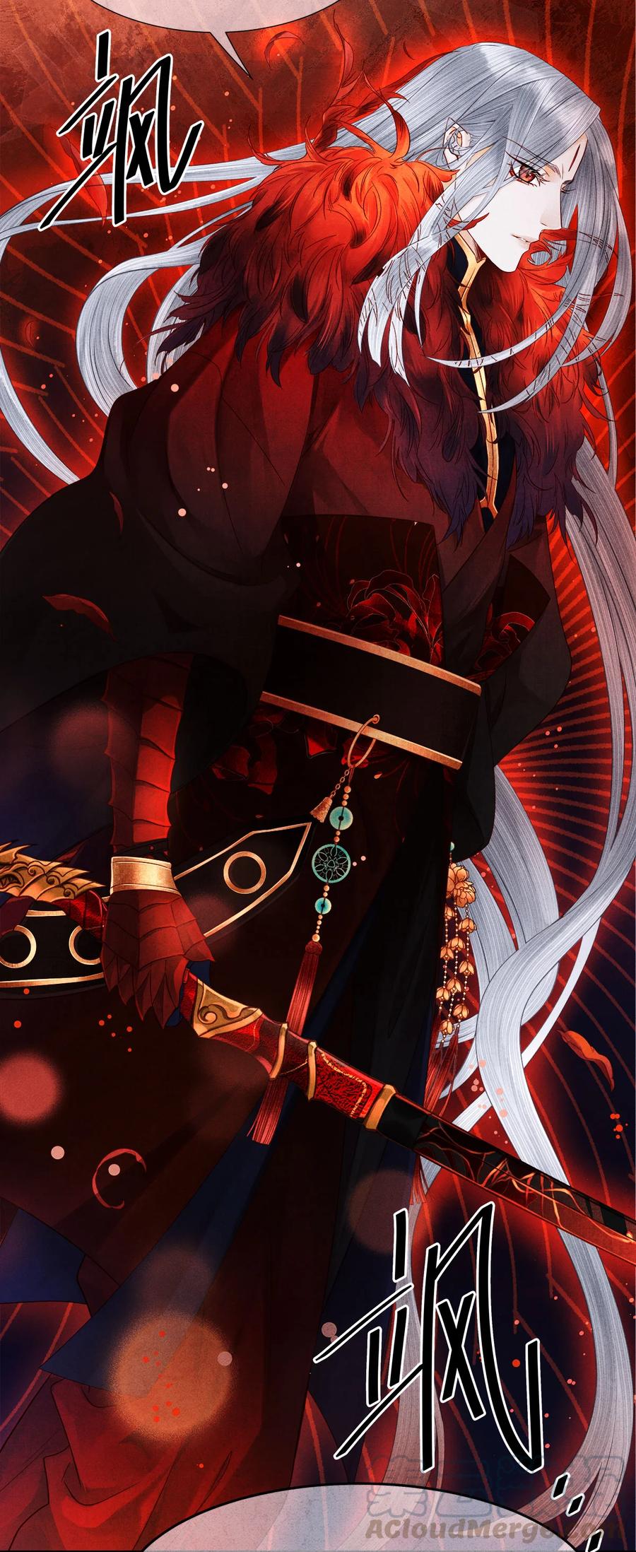 师弟你节操掉了 - 101 我只想护裴濯珮永远平安 - 第17张图