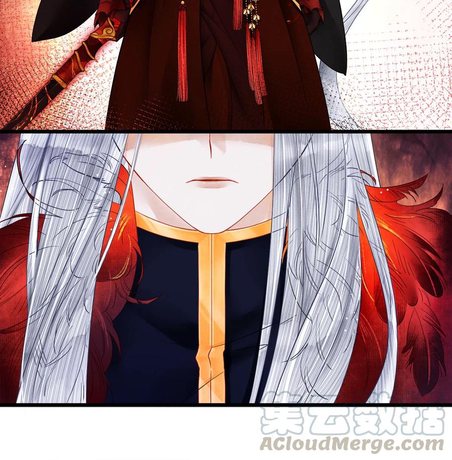 师弟你节操掉了 - 102 我要杀了那个让你变心的男人 - 第24张图