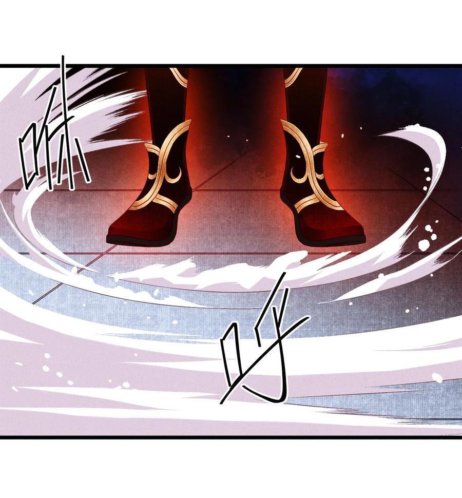 师弟你节操掉了 - 102 我要杀了那个让你变心的男人 - 第25张图