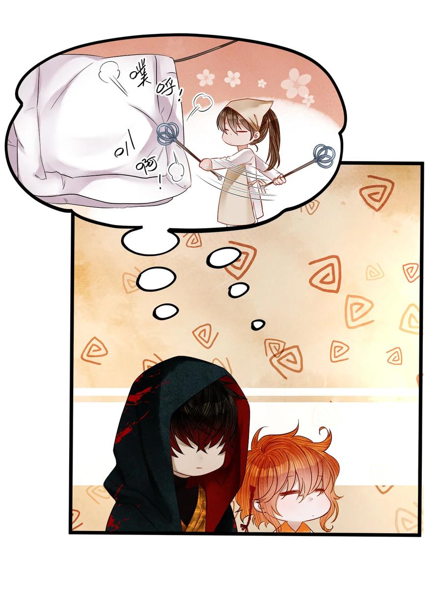 师弟你节操掉了 - 102 我要杀了那个让你变心的男人 - 第5张图