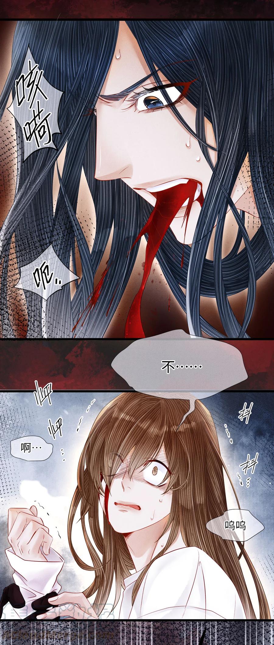 师弟你节操掉了 - 103 染血的吻 - 第15张图