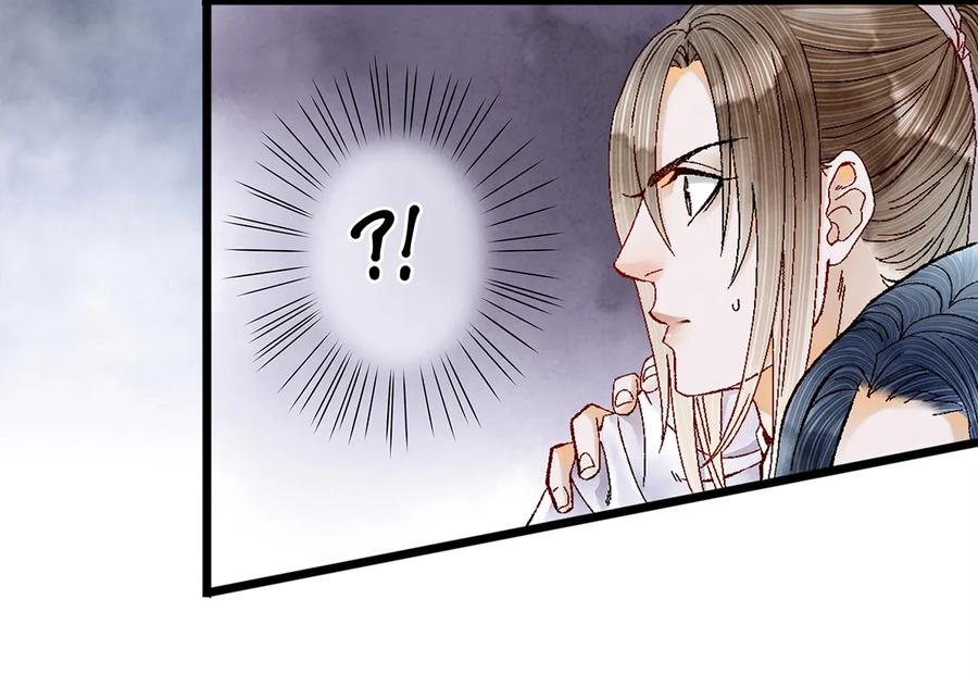 师弟你节操掉了 - 09 小白脸害我！ - 第10张图