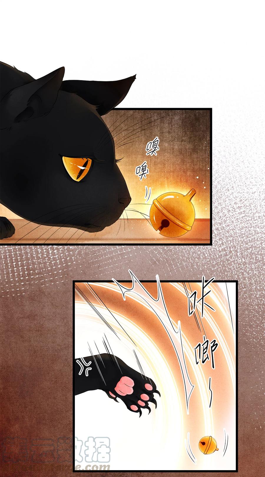 师弟你节操掉了 - 104 我不许你死，药笙 - 第31张图