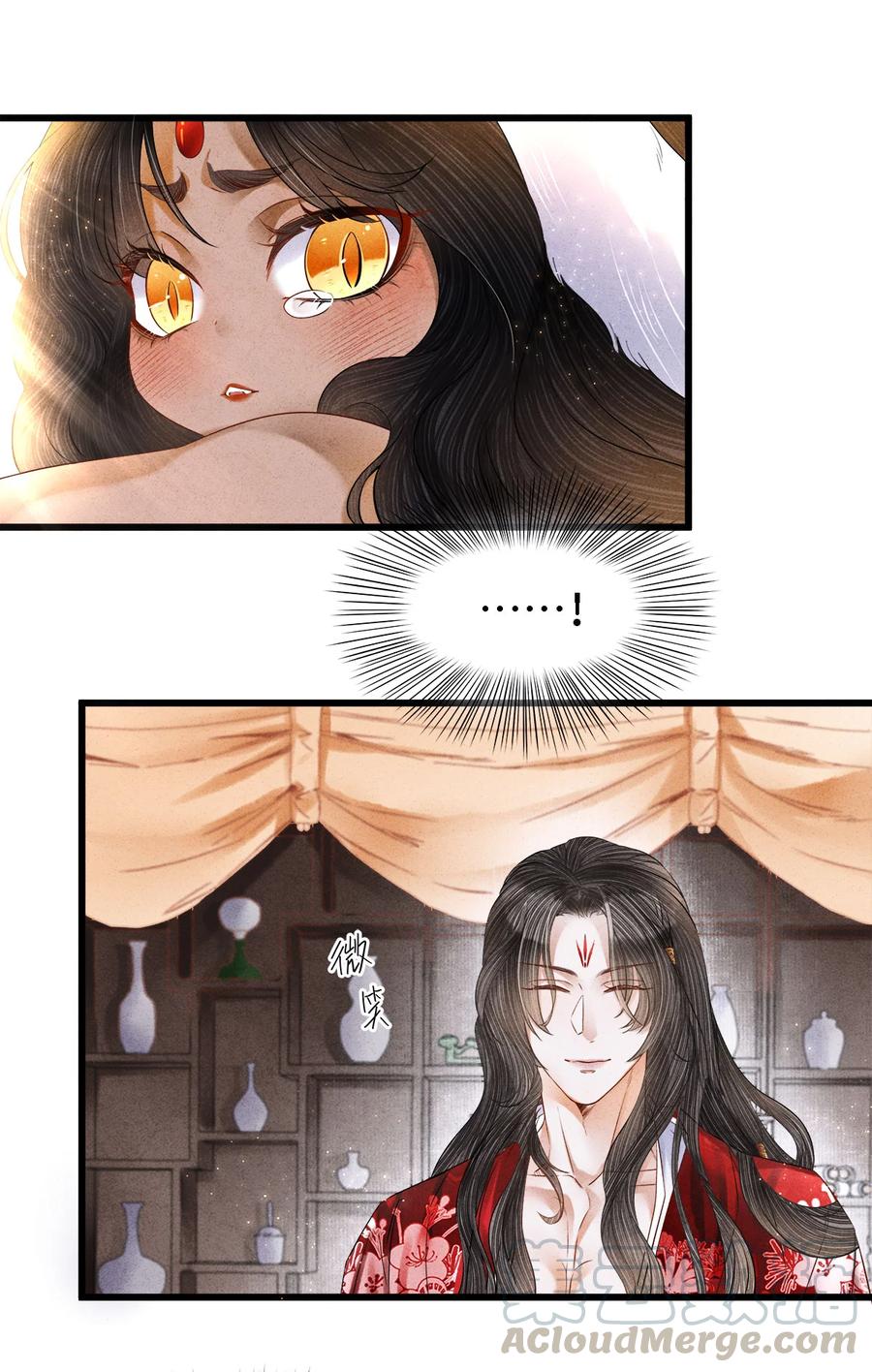 师弟你节操掉了 - 105 主人，我终于等到你了 - 第21张图