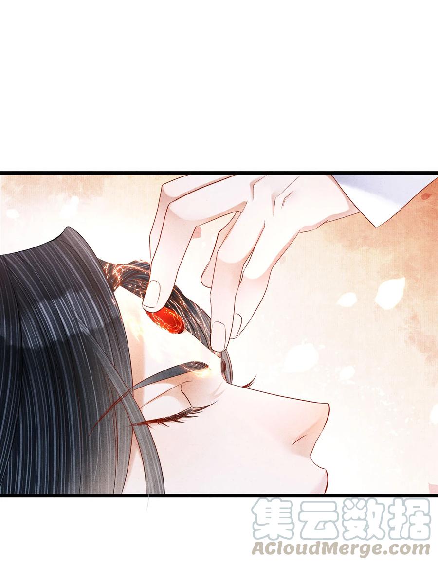 师弟你节操掉了 - 105 主人，我终于等到你了 - 第23张图