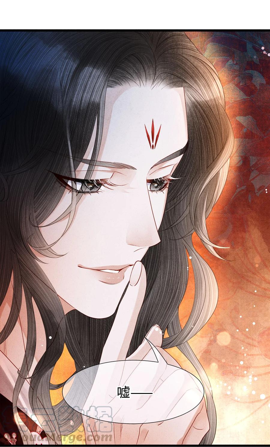 师弟你节操掉了 - 105 主人，我终于等到你了 - 第33张图