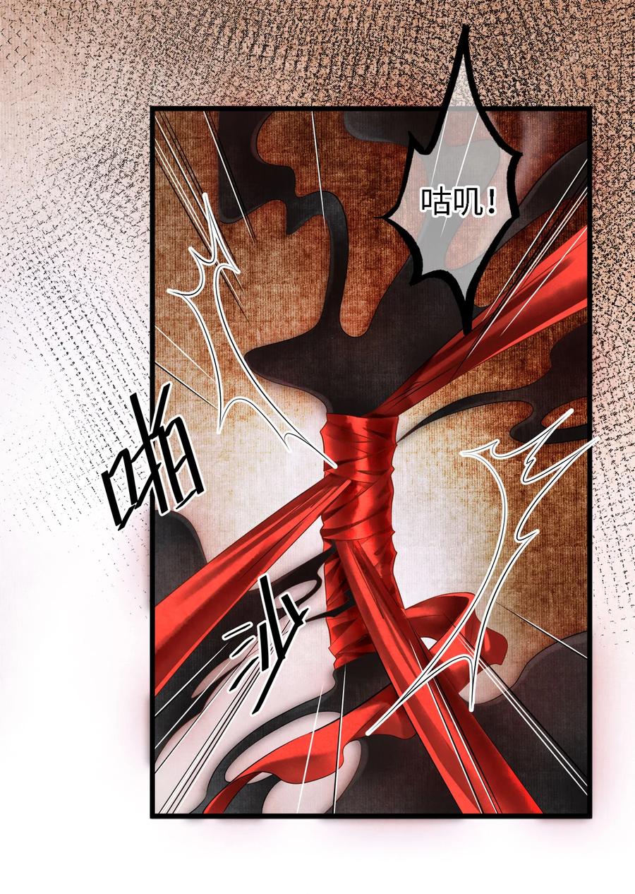 师弟你节操掉了 - 105 主人，我终于等到你了 - 第6张图