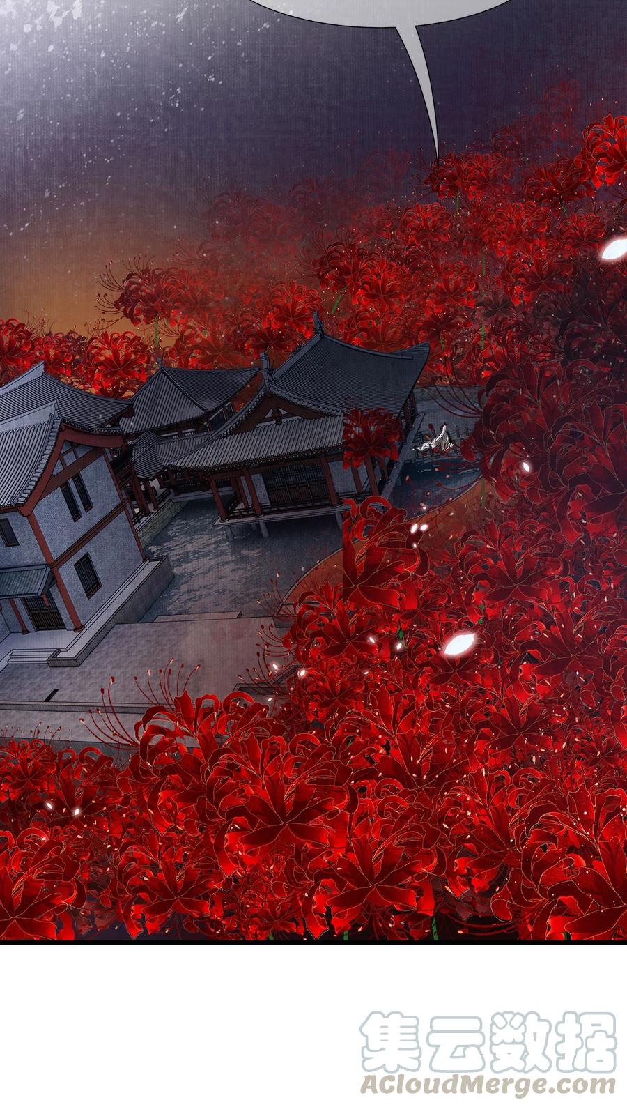 师弟你节操掉了 - 106 她是我一生所念 - 第5张图