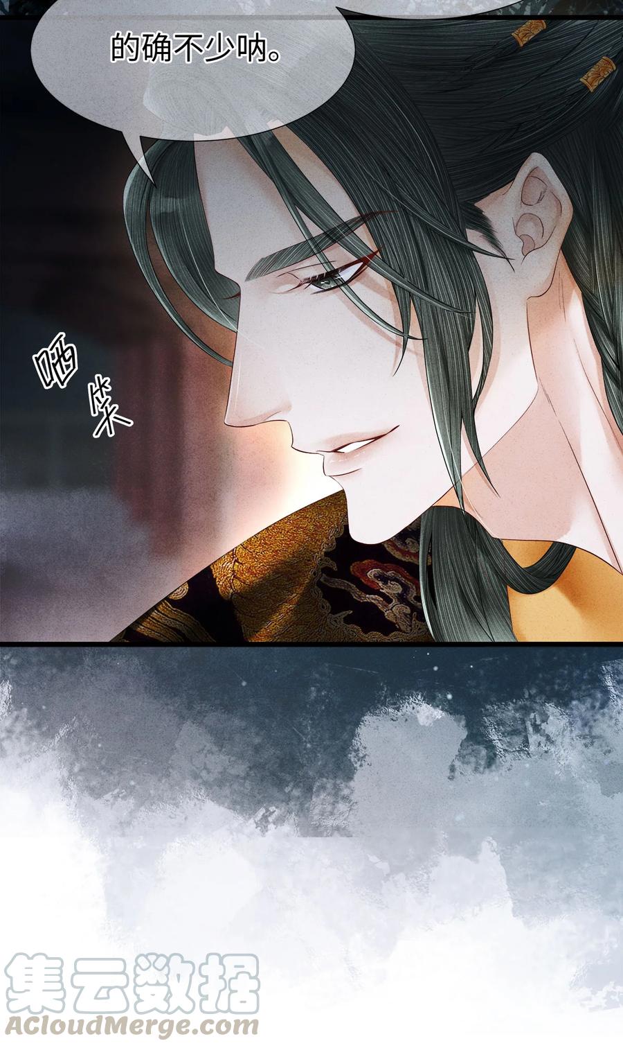 师弟你节操掉了 - 106 她是我一生所念 - 第21张图